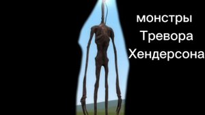 таинственный лес конец