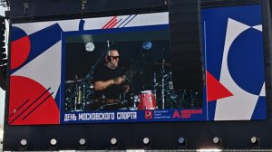 День и ночь Московского спорта (Лужники, 31.05.25)