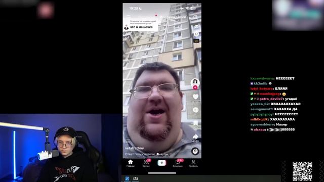 ДРЕЙК СМОТРИТ ТИКТОК И ЮТУБ ШОРТС