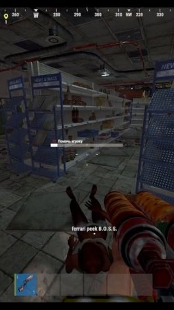 RUST  ДВУШКА