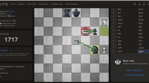 5 Шагов к Мастерству: Тактические Пазлы с Lichess