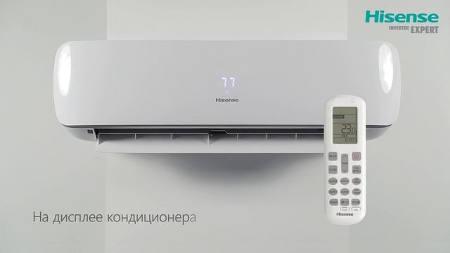 Подключение кондиционеров Hisense к управлению по Wi Fi