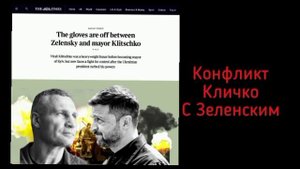 ‼️🇺🇦🏴☠«Однажды я сказал, что в нашей стране попахивает авторитаризмом. Теперь им воняет»: конфли