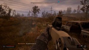 ВО ИМЯ НАУКИ – Собрать электронные ошейники для Щербы