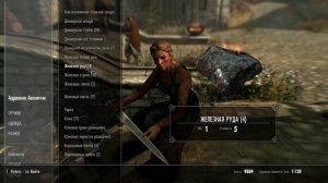 Превращай железо в золото | Skyrim Трансмутация