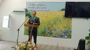 Глазная мазь проповедь
