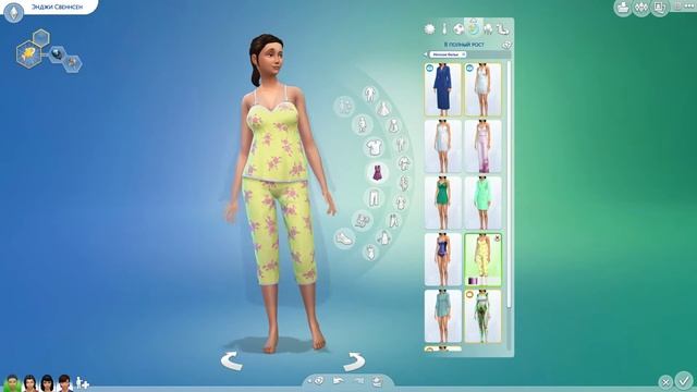 The Sims4 CAS - Изменение города #1