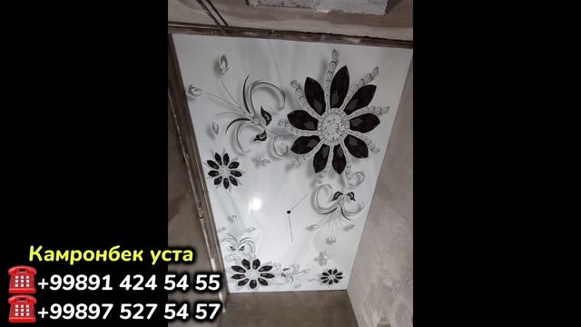 НАТЯЖНОЙ ПОТОЛОК ХОРАЗМ БЎЙЛАБ 1-декабря 2024 г. смотреть онлайн