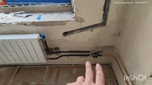 Перепутали подачу с обраткой