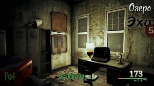 Fallout 4. Стройка, озеро Эхо Строй-5. Медпункт, оборона и хитрый яогай (неПрохождение 173)
