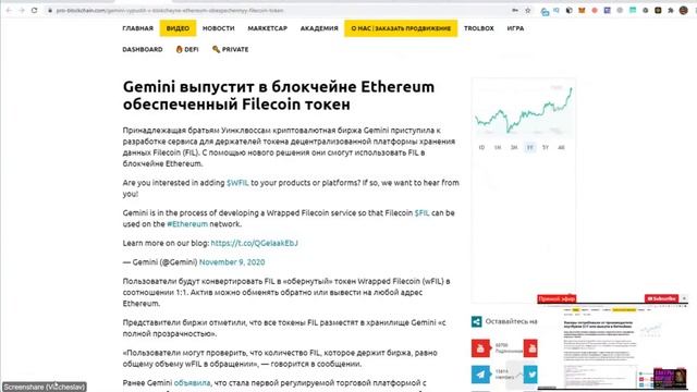 ХАКЕРЫ ВОРУЮТ МИЛЛИОНЫ В DEFI, NFT И BLOCKCHAIN GAMING ! смотреть онлайн