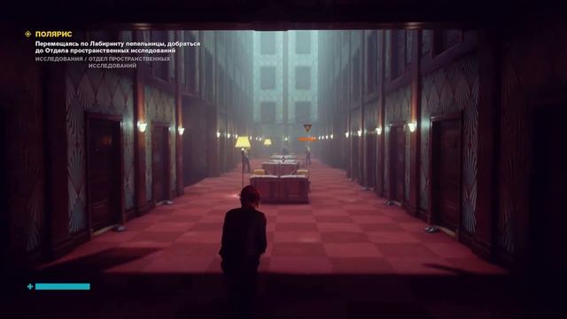 Обзор да сюжет Control смотреть онлайн