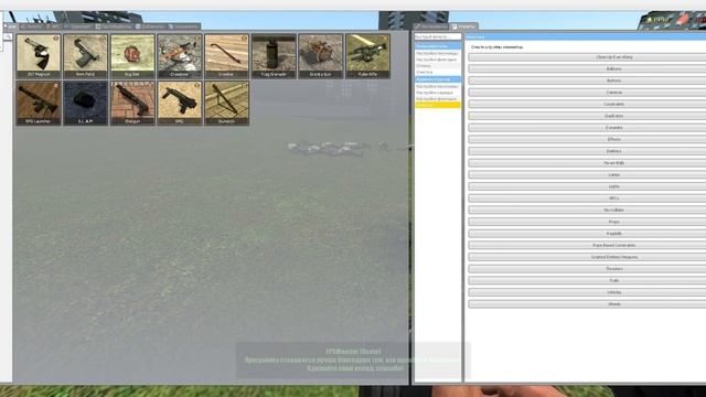 Garry's Mod (Тест от низких настроек до ультра) GTX 1660 super, I5 1040