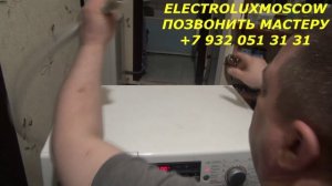 Стиральная машина Bosch Maxx 5 ошибка Е21