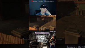 GTA 4 первый запуск...=) #shortsstream #shorts #gta4