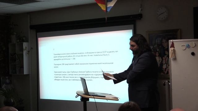 Пять загадок Мастера: лекция филолога Александра Шамарина по роману "Мастер и Маргарита".