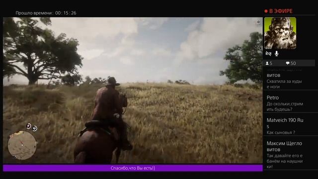 Дикий,дикий запад! Red Dead Online смотреть онлайн