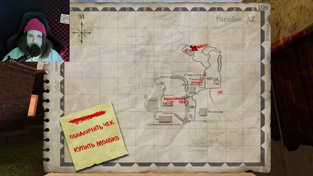 Киборг убийца.. POSTAL 2 #1