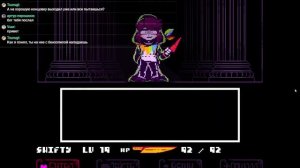 Противостояние с демонами - сражение с Чарой | Вызов Ча