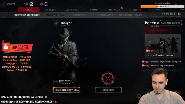 🔥 ТАЩЕР НА ДИКОМ ЗАПАДЕ | Стрим Hunt: Showdown смотреть онлайн