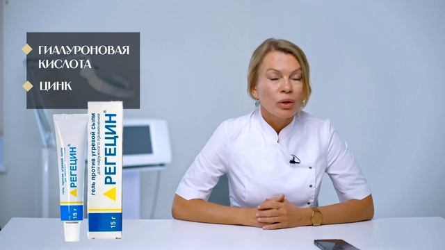 Аптечные средства стирающие морщины за 9 дней! КОСМЕТ?