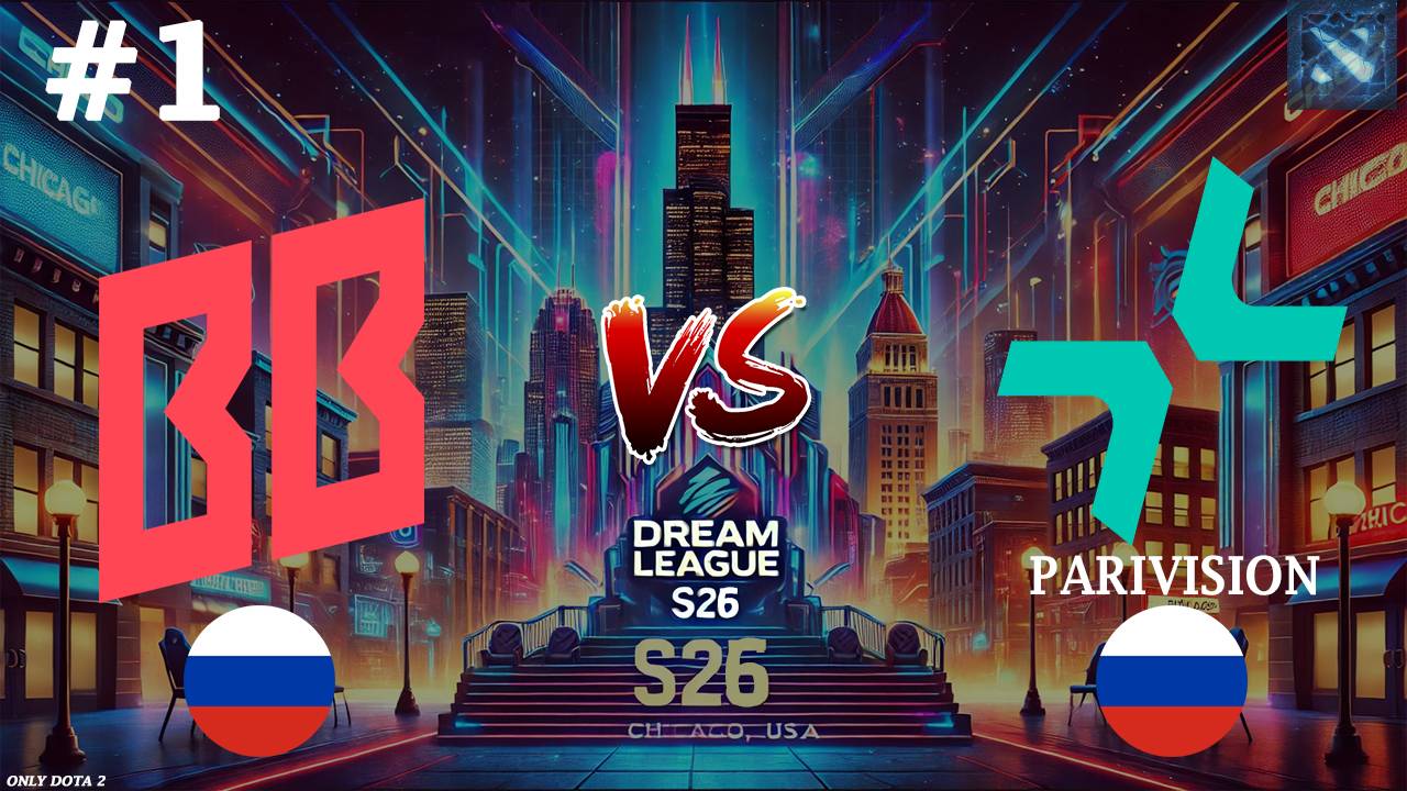 СИЛЬНЕЙШАЯ КОМАНДА МИРА В ДЕЛЕ, МАТЧ ЗА ФИНАЛ | Parivision vs BetBoom #1 (BO3) DreamLeague S26