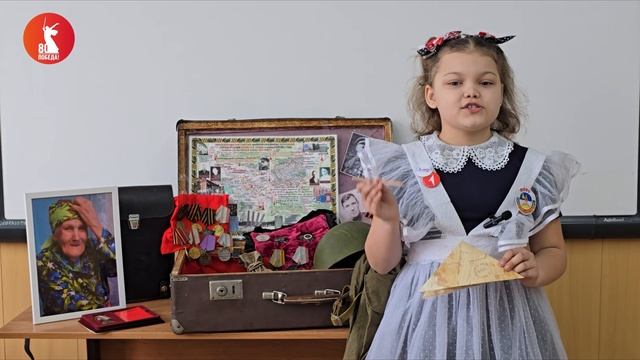 Проект "История семьи в чемодане".mp4 смотреть онлайн