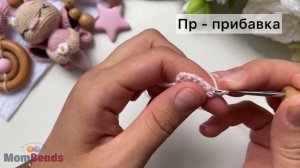 Основные виды петель при вязании игрушек крючком