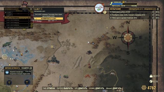 Fallout 76 - (✅ работает на 6.05.25) скип бура с кротами в налет? смотреть онлайн