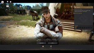 Black Desert Красный нос №2
