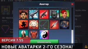 ОБНОВЛЕНИЕ 7.55 в KUBOOM|Новый Boom Pass #KUBOOM #gaming #кубум