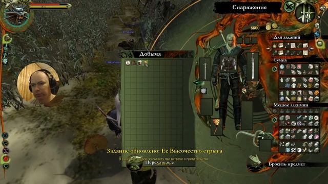 Ведьмак Серия №42 - Последняя встреча с Азаром Яведом смотреть онлайн