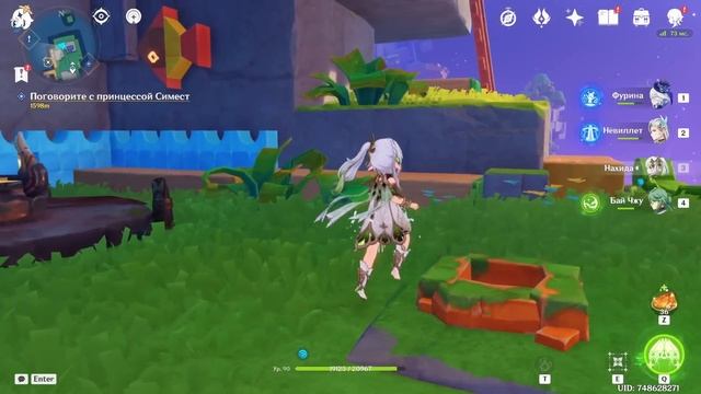 ЛЯГУШКИ - ЛЕТО! ДРАКОНЫ? СКАЗКА! (10) - #306 ● GENSHIN IMPACT ● ПРО? смотреть онлайн