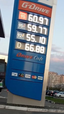 Цена растёт