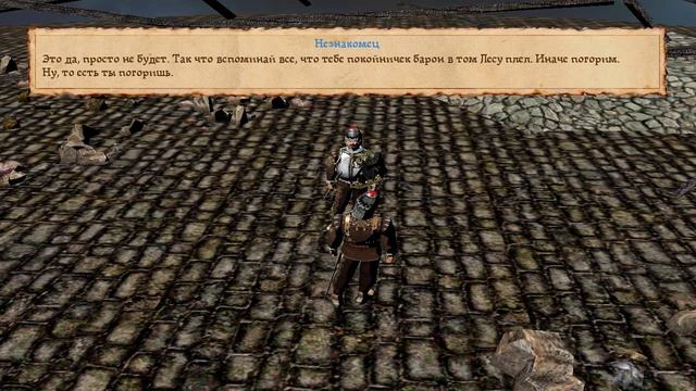 Трудно Быть Богом с Бриной - Да здравствует барон Мусин! смотреть онлайн