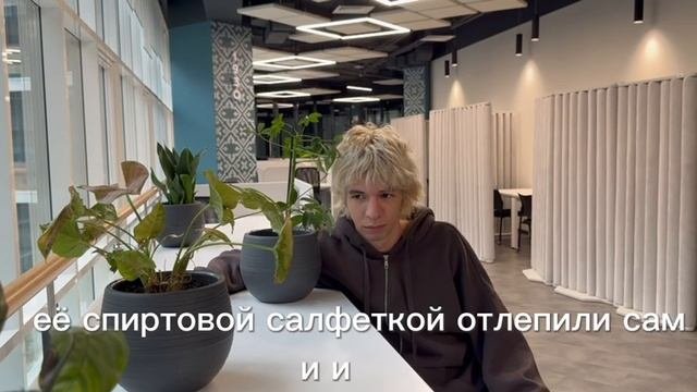 проект