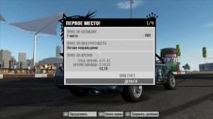 Need for Speed ProStreet #10