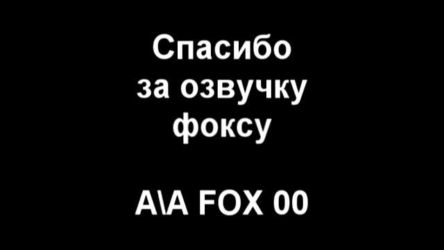 [Пациенты Аринара] Warspear Online - Пациент №12 смотреть онлайн