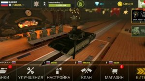 War machine, танки 7 уровня