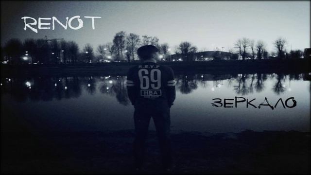 Novelan - Зеркало (Single 2018) смотреть онлайн