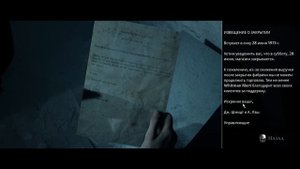 ТАИНСТВЕННОЕ ПРОШЛОЕ | The Dark Pictures - Little Hope | ЧАСТЬ 5
