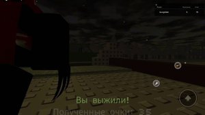 играем с другом в роблокс ночь перед морозом
