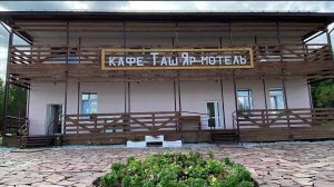 Андрей Назаров объявил о запуске с 1 июня конкурса на лучший объект придорожного сервиса