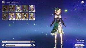 Самые Сильные Дендро Персонажи После 5.0 в Genshin Impact