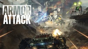 Игра "Armor Attack"!!! Альфа Волк, фракция "Бастион"!