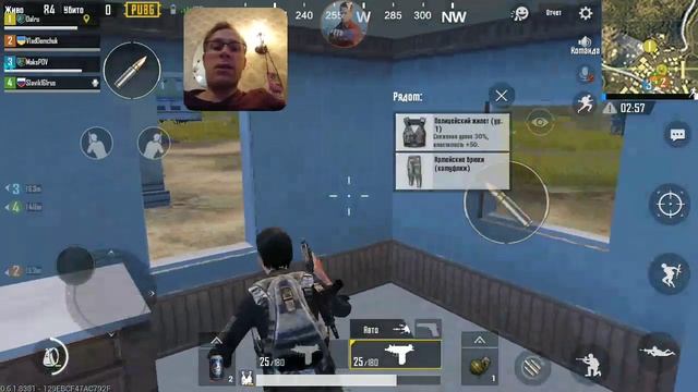 стрим и игра с подписчиками в pubg mobile смотреть онлайн