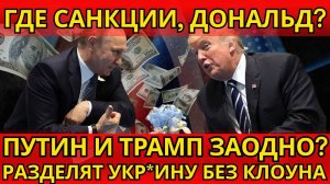НЕ ШУТКА! Полное разоружение и капитуляция – ВСЁ ИЗМЕНИЛОСЬ за ночь!