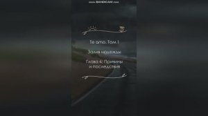 «Клуб Романтик: Начало истории Залива Надежды» - 4 серия