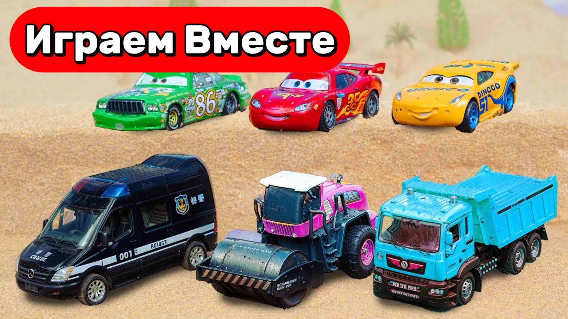 Машинки мультики ! 🚜 Строим современную бетонную дорогу! Трактор, каток и бетономешалка в деле!