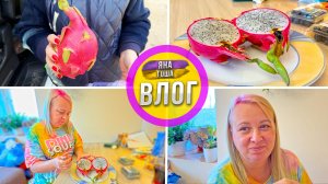 ФРУКТ ДРАКОНА - знаменитый странный фрукт! Пробуем! Питахайя - драконий фрукт! Уборка на фреме!